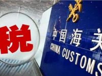 高雄從上海進口可在高雄打印原產地證？上海審核通過全國首份原產地證書關境外自助打印