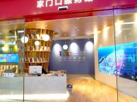 上海首個企業版家門口服務站來了！在這里有人幫忙跑腿還不收錢