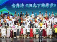 來自新疆的音舞詩《陽光下的舞步》在上海文化廣場上演 來自新疆的音舞詩《陽光下的舞步》在上海文化廣場上演