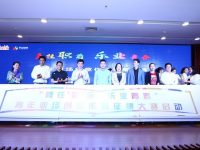 長三角就業創業協作聯盟在上海楊浦成立,推動青年高質量就業創業 長三角就業創業協作聯盟在上海楊浦成立,推動青年高質量就業創業