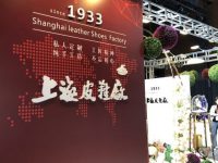 392家!全國三分之一的老字號集中在長三角,而今它們將如何“抱團”走出一條振興路 392家!全國三分之一的老字號集中在長三角,而今它們將如何“抱團”走出一條振興路