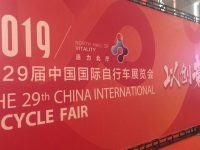 世界上規模最大的自行車展在上海開幕，有多少“橫梁上的記憶”觸動了你