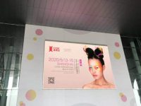 上海東方美谷深度參與行業展會，發揮“中國化妝品產業之都”行業龍頭作用