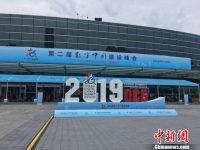 “智慧城市”建設激發“數據+”紅利