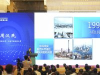 周漢民:上海自貿區新片區要與長三角一體化高度融合 周漢民:上海自貿區新片區要與長三角一體化高度融合