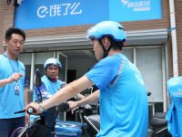 餓了么“姜茶站長”,為啥能成為上海首位獲“五一勞動獎章”的送餐小哥 餓了么“姜茶站長”,為啥能成為上海首位獲“五一勞動獎章”的送餐小哥