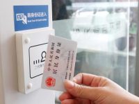 企業行政事務不出樓宇就可辦理，靜安打造首個無人值守自助服務站