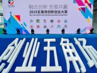 在上海的城市副中心五角場,這個年度大賽又拉開帷幕了 在上海的城市副中心五角場,這個年度大賽又拉開帷幕了