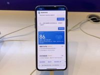 螞蟻金服在上海發布了一款新產品，能像“余額寶”那樣人人可用