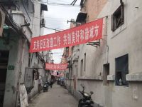 98.81%！上海“市區聯手”舊改項目虹口17街坊率先簽約生效