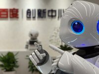 上海首個百度創新中心在楊浦開業，將全面開放人工智能融合平臺迎接5G時代