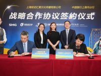 文化和金融融合，攜手在外灘打造中國動漫IP展示之窗