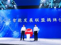 今天,上海人工智能朋友圈“建群”了! 今天,上海人工智能朋友圈“建群”了!