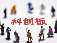 科創板開市四天后,上海北郊推出中國首家科創板企業總部服務園 科創板開市四天后,上海北郊推出中國首家科創板企業總部服務園