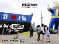 哈結棍！巨型輻射小子驚現外灘！