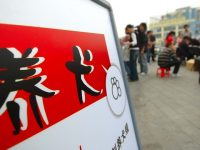 傷人烈犬最新處罰消息來了！但禁養烈犬如何辦出了合法狗證？