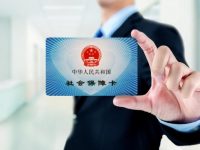 上海市民醫保個人賬戶資金購買商業醫療險更方便了！