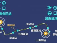 上海市域鐵路機場聯絡線站點、走勢、站區示意圖來了! 上海市域鐵路機場聯絡線站點、走勢、站區示意圖來了!