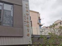 全國首家專業國際象棋圖書館在陸家嘴開館，千余件珍貴藏品首次公開