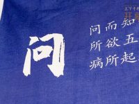 這個夏天，大世界有了“新玩法”：聆聽海派中醫故事，沉浸體驗岐黃奧妙