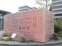 配電箱、控制箱巧裝扮，3D打印街具可亂真，申長路藝術街區“秀”出國際范、年輕心