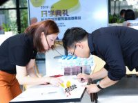 “長三角科創板預備營”今開營，25家企業成為首批“種子選手”