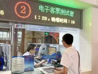 鐵路部門將開發周票、月票？試點電子客票到底將帶來哪些變化？