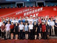 滬蘇古鎮攜手,南翔與千燈共辦“智能制造加速營”推動雙創合作 滬蘇古鎮攜手,南翔與千燈共辦“智能制造加速營”推動雙創合作