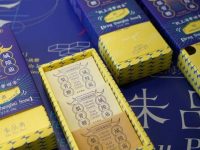 豫園開放新空間，首秀邀你“豫·新生 ”