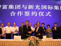 臺灣“新光”來啦！攜手智富集團打造上海“西大堂”商業新地標