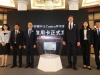Costco還沒在上海開業,聯名信用卡已經來了 Costco還沒在上海開業,聯名信用卡已經來了