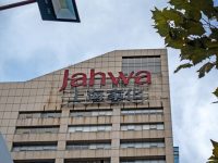 上海家化連續十個季度實現營收凈利“雙增長”