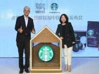 雀巢宣布與星巴克結成全球咖啡聯盟，攜手開拓中國家用咖啡市場及店外體驗場景