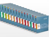 “海派文化地圖”新推5卷，可“按圖索驥”領略海派風華