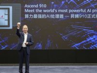 放大招！華為發布算力最強AI處理器及全場景AI計算框架