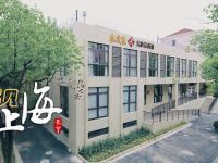 上海首批“AI社區”試點，這個老公房小區入選，居民生活有啥變化？