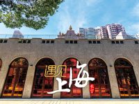 上海最火的“網紅泳池”在這里，但“她”其實承載了一項重要使命