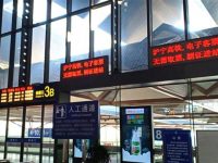 滬寧城際鐵路電子客票應用試點滿月，哪些事項值得注意和完善