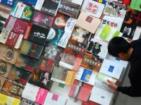 改革開放前后，我們連夜排隊購書的日子