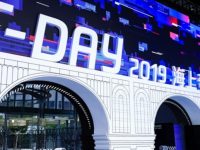 騰訊不僅在上海開了一個體驗館，還有一盤大棋