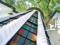 最早一批開發房地產也最先遇到“天花板”，上海這個區“調結構”成績單如何？