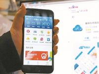 下個月起，上海處理交通違法、事故可以用電子版駕照、行駛證了！