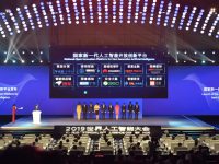 上海舉行的這場全球人工智能盛會,不僅來了“三馬”,還發布了這些重大成果 上海舉行的這場全球人工智能盛會,不僅來了“三馬”,還發布了這些重大成果