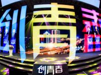 如何做能量媽媽?怎樣智慧助老?這個創新創業大賽直指“消費升級” 如何做能量媽媽?怎樣智慧助老?這個創新創業大賽直指“消費升級”