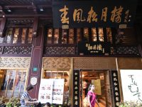 為了吃上這里的“素包子”，有人專門從郊區趕到豫園這家百年老店門口排隊