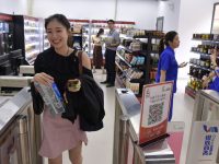 中石化首家無感支付無人便利店外灘開業