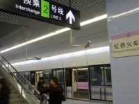 徐涇東站、虹橋火車站、諸光路站有望成為首批覆蓋5G的地鐵站