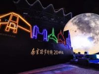 街頭空降超級月亮、商場上演漢舞快閃，南京路迎中秋氛圍濃
