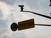 上海交警曝光“違法大戶”信息的悖論：政府部門與其“曝光”，不如加大執法力度