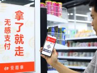 全國首家5G“無感支付”便利店來了，智慧零售離我們究竟還有多遠？